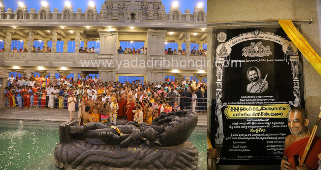 Swarnagiri-Venkateswara-Swamy-Temple-near-Bhongir-Telangana